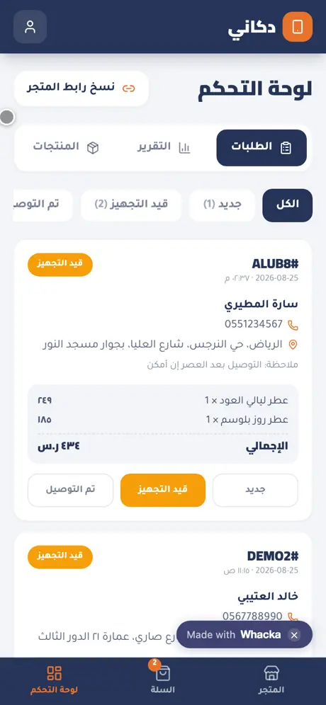 Dokkani dashboard: a new order with its status, one-tap status buttons and per-status counters